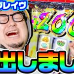 ヴァルヴレイヴでミミズ脱出ハラキリドライブ｜1GAMEガット石神の1日回胴録「ハンチョウ石神」#82【パチスロ・スロット】