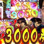 【P哲也4】尖り過ぎた3000発ループに脳が焼かれちまった！【れんじろうのど根性新台録】[パチンコ]#れんじろう