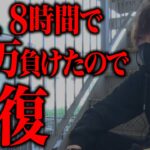 【万枚復活計画】松真、一日でマイナス15万円かました台で怒りのバイオレンス大捲り～L主役は銭形4～#034《だが、情熱はある 松真ユウ》[必勝本WEB-TV][パチンコ][パチスロ][スロット]