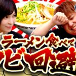 【水樹あや】ラーメン食べてクビ回避!?【もっくん】【回胴の極 第31話 後編】【パチスロ 新鬼武者2】【パチスロ バイオハザード RE:2】