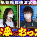 【スマスロ北斗の拳】第三回番組対抗最強決定戦  第39話《諸積ゲンズブール 橘リノ ジロウ 松本バッチ》[ジャンバリ.TV][パチスロ][パチンコ][スロット]