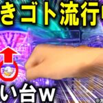 【パチンコ 新台 貞子3d】ゴト絶対ダメです!!【パチンコ 実践】【ひでぴ パチンコ】