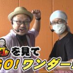 髭原人&こしあんの豪腕打!! ♯04【スマスロ バイオバザード：ヴェンデッタ】【パチスロ 炎炎ノ消防隊】[パチスロ・スロット] #髭原人　#こしあん