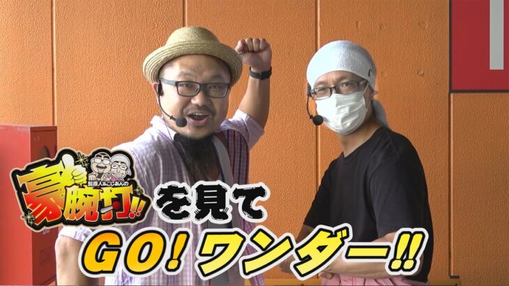 髭原人&こしあんの豪腕打!! ♯04【スマスロ バイオバザード：ヴェンデッタ】【パチスロ 炎炎ノ消防隊】[パチスロ・スロット] #髭原人　#こしあん