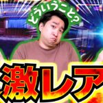 【超激レア出ました】やさしくなりたい第73話【パチスロ 炎炎ノ消防隊】