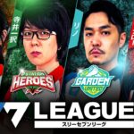 777.LEAGUE (777リーグ) – 実戦バトル 第2回戦 (1/3)【スリーセブンリーグ】[五十嵐マリア/ 寺井一択 / リノ / コウタロー] @janbaritv @scooptvch