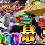 【新台】ライトミドルでも約81%継続！P新世紀エヴァンゲリオン ~未来への咆哮~ SPECIAL EDITION＜Bisty＞2023年9月新台初打ち【たぬパチ！】