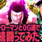 【スマスロキン肉マン】～上位ATをかけてバッファローマンと3連戦します～『銭バカ』第66話(前編)《嵐・くり》[必勝本WEB-TV[パチスロ]