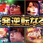 777.LEAGUE (777リーグ) – 実戦バトル 第9回戦 (3/3)【スリーセブンリーグ】[寺井一択/ジロウ/兎味ペロリナ/ウシオ] @scooptvch @janbaritv