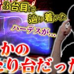 想定外の台選択が好機を生む！？神回への序章なのか？？【リノスロ第４５話 前半】【橘リノ】