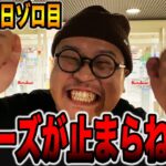 【11月11日ゾロ目】フリーズ4回で3桁上乗せが止まらない大爆発！！[パチンコ・パチスロ]