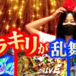 関東リノスロ！今回はヴァルヴレイヴプロでした！？ハラキリ炸裂！！【リノスロ第４７話 後半】【橘リノ】