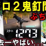 【パチンコ 新台 リゼロ２】スマパチリベンジ戦!!【パチンコ 実践】【ひでぴのパチンコ】