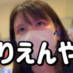 我が諭吉は不滅なり【バジ絆2天膳ブラック】一撃万枚もアリ！？貫き絆2で諭吉不滅にします　587ﾋﾟﾖ