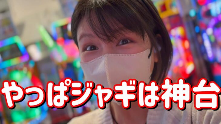 年末ギャン納め【Pジャギ🐎馬もあるよラストGⅠ】2023年最後はジャギと東京大賞典で締めくくります　591ﾋﾟﾖ