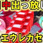 【パチンコ 新台 エウレカセブン】この台えぐい…【パチンコ 実践】【ひでぴのパチンコ】