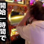 【新台吉宗ライジング】開始1時間でぶっ壊れたパチンコ屋に潜入【狂いスロサンドに入金】ポンコツスロット６９４話