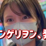 発進【エヴァ16レイ🏇中山金杯GⅢ】パチンコ勝って馬当ててエヴァレイ負債20万取り戻します　594ﾋﾟﾖ