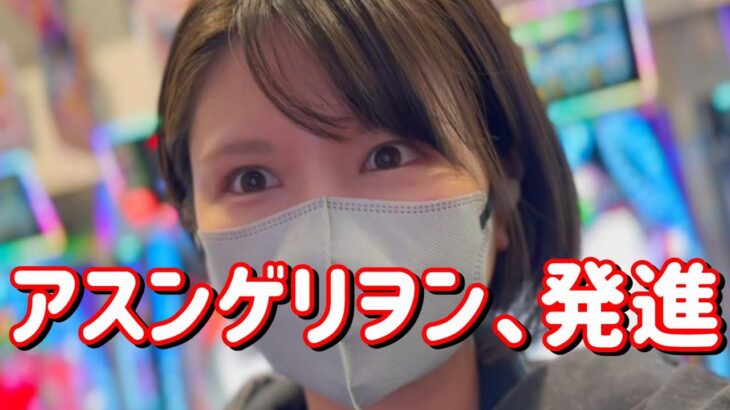 発進【エヴァ16レイ🏇中山金杯GⅢ】パチンコ勝って馬当ててエヴァレイ負債20万取り戻します　594ﾋﾟﾖ