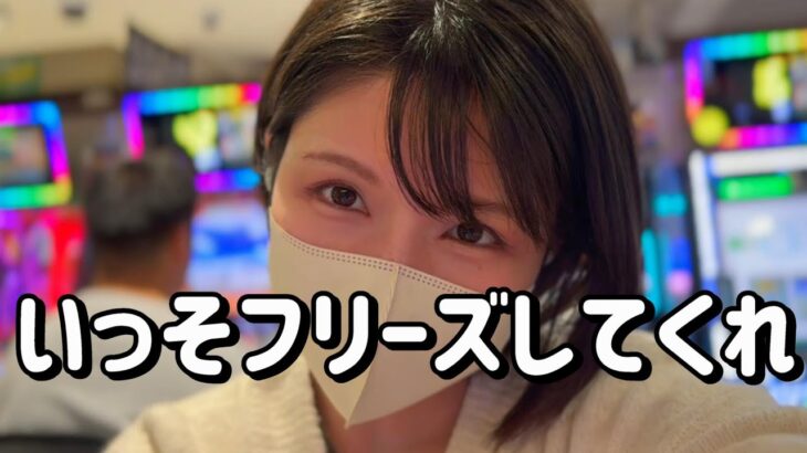 汁くれ【Lヴヴヴ エヴァ15】今月プラスなので相性強めの台爆発させて利確します　604ﾋﾟﾖ