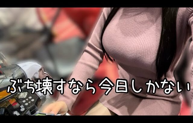 もう助けて…【Pシンエヴァンゲリオンtypeレイ】大勝ちしたくて荒い機種に挑んだ結果がもうやばすぎた！！！！【Pフィーバー炎炎ノ消防隊】【ゆいの不真面目日記397】