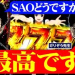 先生がパチンコめちゃくちゃ上手なんですが「問題児木村～教えて！ガリぞう先生」第15話(2/4)　#木村魚拓 #ガリぞう