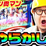 キン肉マンで万枚狙ってやらかした｜1GAMEガット石神の1日回胴録「ハンチョウ石神」#94【パチスロ・スロット】