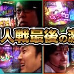 777.LEAGUE (777リーグ) – 実戦バトル 第24回戦 (3/3)【スリーセブンリーグ】[橘リノ/レビン/寺井一択/まりも] @pachimagaslomaga @scooptvch