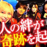 777.LEAGUE (777リーグ) – チーム最終戦 第25回戦 (3/3)【スリーセブンリーグ】[水樹あや/橘リノ/兎味ペロリナ/コウタロー]