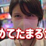 2%を引け【P大工の源さん超韋駄天2極源LT】2000回転ぶん回して甘源LT攻略たのまい！！　632ﾋﾟﾖ