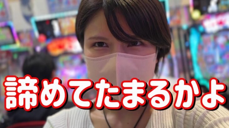 2%を引け【P大工の源さん超韋駄天2極源LT】2000回転ぶん回して甘源LT攻略たのまい！！　632ﾋﾟﾖ