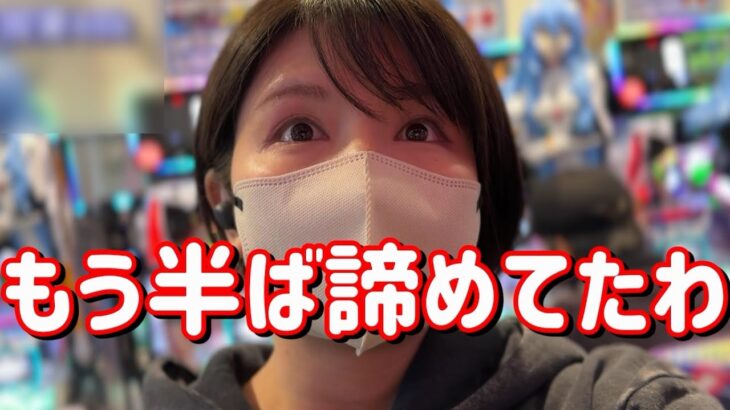 83％継続エヴァ【エヴァ16ゲンドウカヲル🏇大阪杯GⅠ】ゲンドウスペックどないでっか大阪杯で爆勝ちたのまい！　629ﾋﾟﾖ