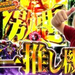 【PLT OVERLORD魔導王光臨】俺がこよなく愛するオバロで勝負！【れんじろうのど根性弾球録第240話】[パチンコ]#れんじろう