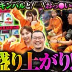 【スマスロキングパルサー】急に当たりだしたキンパルで万枚狙い!?そして、おっ◯いトークで大盛り上がりする３人をお届けします!!【万枚監獄　第12話(3/4)】