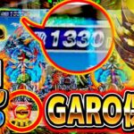 【ハズせば発狂】1,331回転目でGARO保留出現！P牙狼11 冴島大河＜Sansei R&D＞