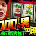 14000枚男の再戦!!リーチ目役が出まくる優秀台!? 「求胴者」#30　#松本バッチ #パチスロ #スマスロ