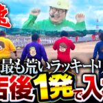 【常勝番組!?連勝へのスタートダッシュ】DB FIVE 第19話（1/4）《ジロウ・もっくん・ガット石神・秋山良人・ロギー》P緋弾のアリア～緋緋神降臨～ラッキートリガーVer.［パチンコ］