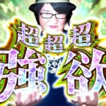 【リゼロ1回転でまさかの…⁉︎】寺やる578話【e Re:ゼロから始める異世界生活 season2】