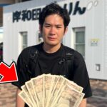 ギャン中にいきなり10万円渡して、4日間ギャンブル生活させてみたら衝撃的だった