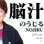 【とある 三国戦騎】あっどうもやばい台です【れんじろうのど根性弾球録第258話】[パチンコ]#れんじろう