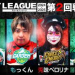 【777リーグ2nd】実戦バトル 第2回戦 (1/3) –  777.LEAGUE2nd【スリーセブンリーグ2nd】[シーサ。/もっくん/兎味ペロリナ/諸積ゲンズブール]