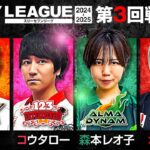 【777リーグ2nd】実戦バトル 第3回戦 (1/3) –  777.LEAGUE2nd【スリーセブンリーグ2nd】[嵐/コウタロー/森本レオ子/水樹あや]