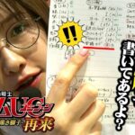 -10万円を取り戻せ!! 究極の疑心暗鬼に陥る最弱女「最弱の青山」#18【PF機動戦士ガンダムユニコーン 再来‐白き一角獣と黒き獅子‐】