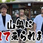 山奥で悶々としたメグが発散【青春自由ぱち切符】4か月目(中編) #木村魚拓 #くり #橘アンジュ