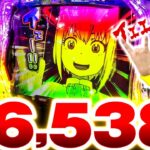 【Lパチスロ 炎炎ノ消防隊】アドラバースト挿れさせてくれ！ やさしくなりたい122話【パチスロパチンコ】