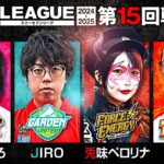 【777リーグ2nd】実戦バトル 第15回戦 (1/3) – 777.LEAGUE2nd【スリーセブンリーグ2nd】[ゆうちゃろ/JIRO/兎味ペロリナ/ウシオ]