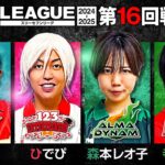 【777リーグ2nd】実戦バトル 第16回戦 (1/3) – 777.LEAGUE2nd【スリーセブンリーグ2nd】[髭原人/ひでぴ/森本レオ子/寺井一択]