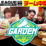 【チーム中間報告会】ガーデンユナイテッド – 777.LEAGUE2nd (777リーグ2nd)【スリーセブンリーグ】@777PACHIGABU