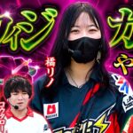 【777リーグ2nd】実戦バトル 第19回戦 (2/3) – 777.LEAGUE2nd【スリーセブンリーグ2nd】[橘リノ/嵐/コウタロー/梅屋シン]