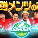 【777リーグ2nd】ガーデンユナイテッドチーム協力戦 第22回戦 (2/2) – 777.LEAGUE2nd【スリーセブンリーグ2nd】[ジロウ/リノ/もっくん/髭原人]